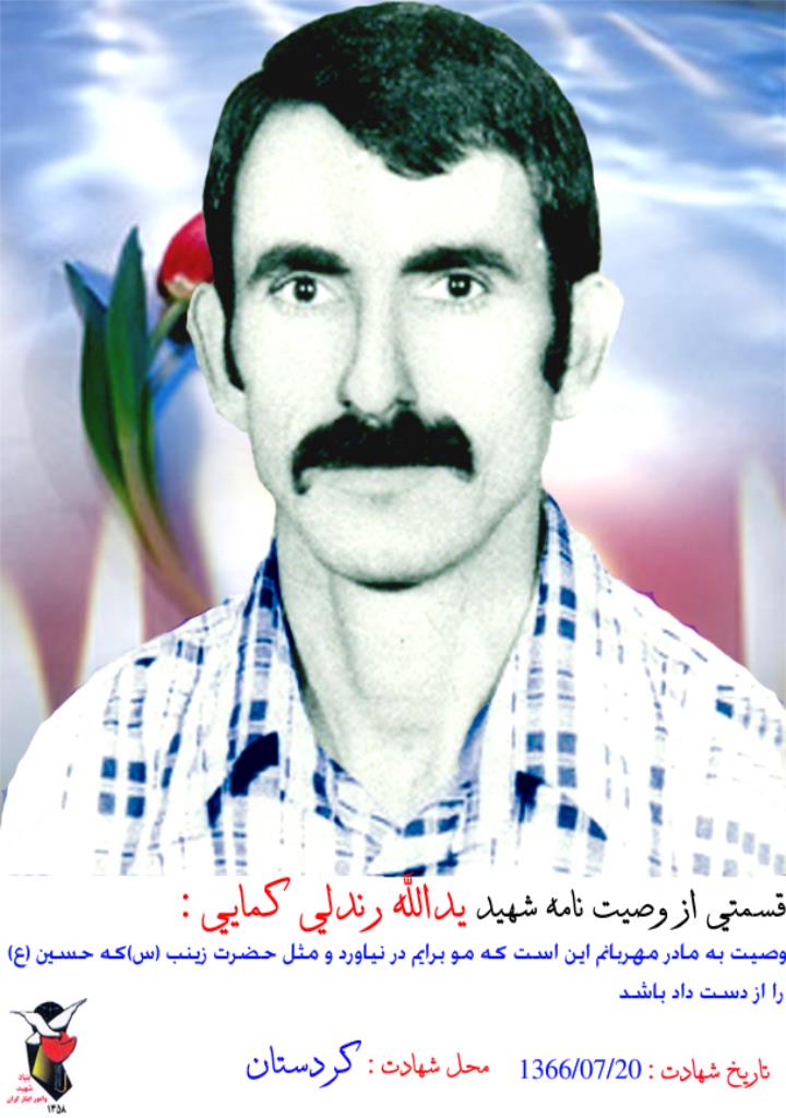 فاقد تصویر
